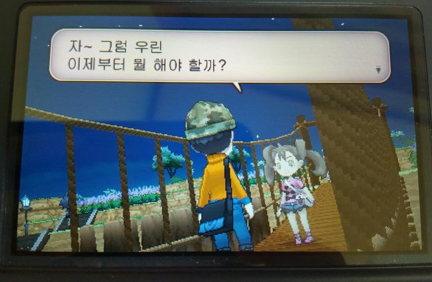 야밤에 남녀가 단둘이 있을때 하는 그거.jpg | 인스티즈