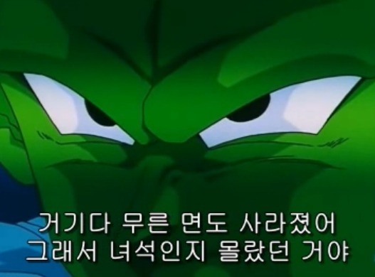 드래곤볼Z 초사2 오반VS 미스틱 오반 임팩트 갑은? | 인스티즈