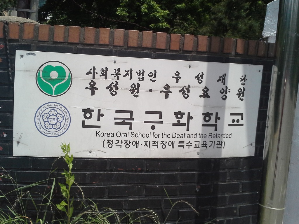 무궁화7080 이미지
