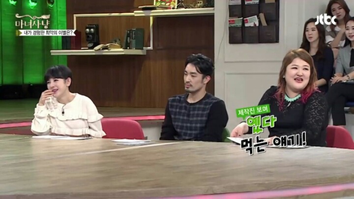 [마녀사냥] 이별후에 이국주가 깨달았다는 교훈 | 인스티즈