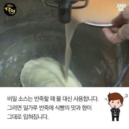 빵 하나를 만드는 데 열흘이 걸리는 빵집 | 인스티즈