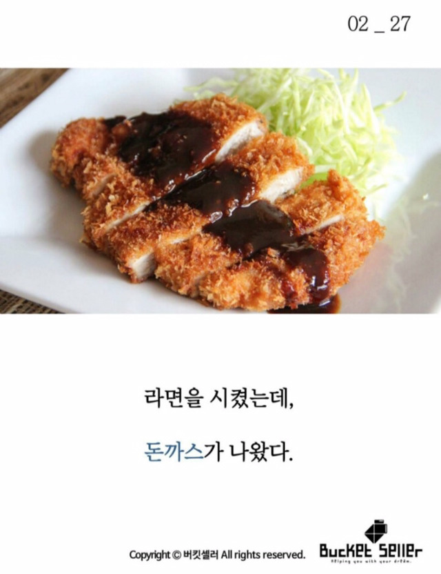 일본의 한 식당 ㅠㅠ | 인스티즈