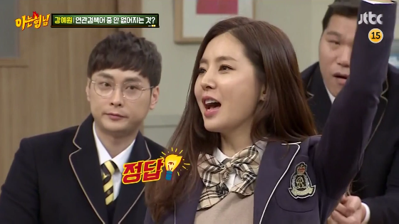 [아는형님] 강예원 보내버리는 한채아 드립.jpg (다소 수위) | 인스티즈