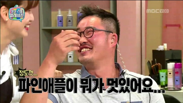 [마리텔] 포장 솜씨 여전한 차홍 | 인스티즈