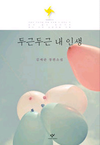 행복마루 이미지