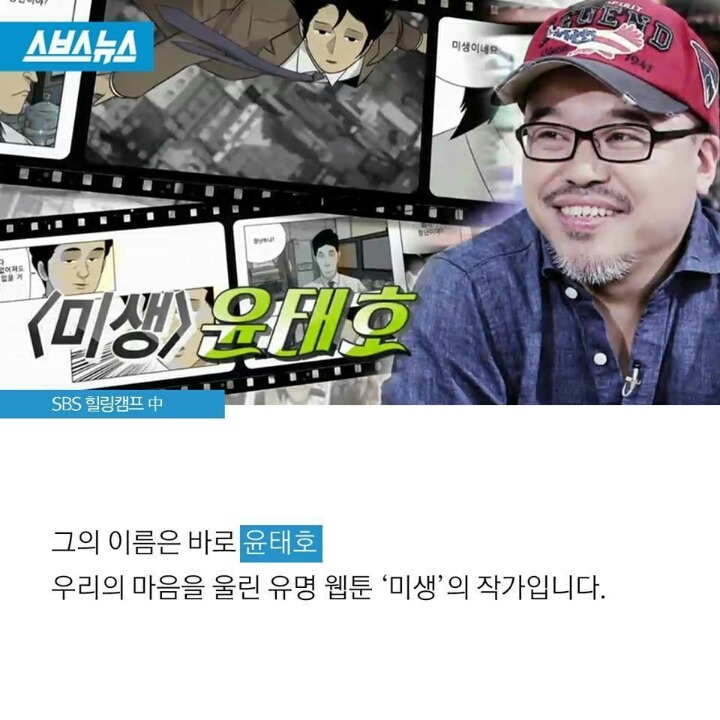 20살 노숙 청년 이야기 | 인스티즈