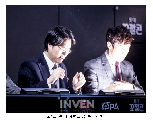 약빨고 기사쓰는거같은 인벤기자 | 인스티즈