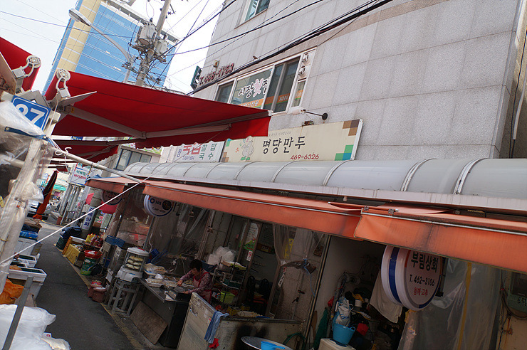명당만두 이미지