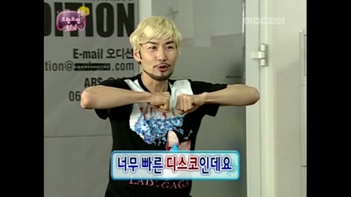 [무한도전] 디슷코 | 인스티즈