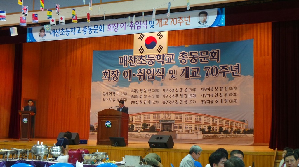 매산초등학교 이미지