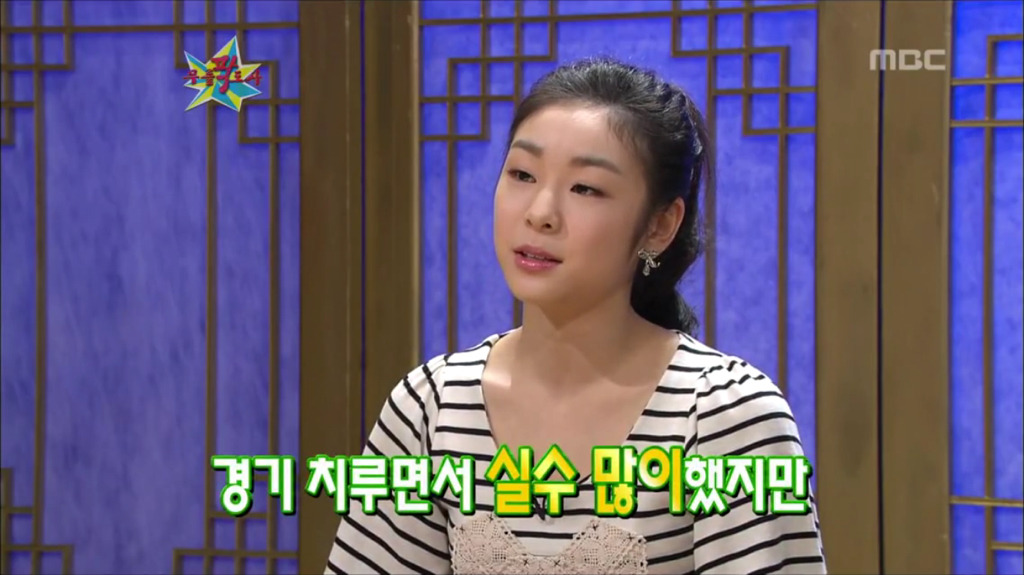 김연아가 쇼트 7위하고 대기실에서 한 말 | 인스티즈