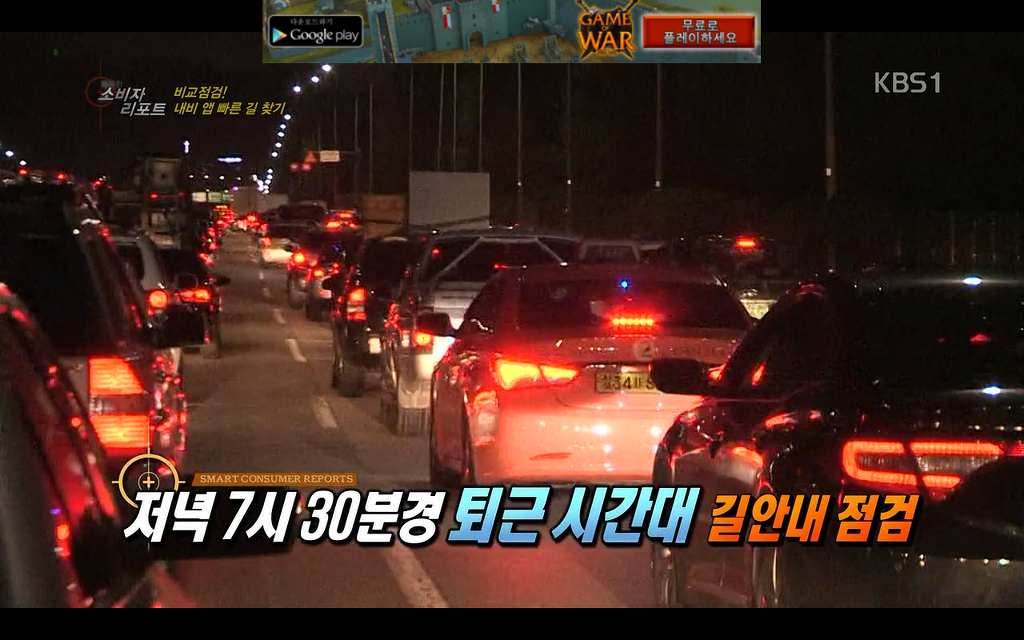 스마트폰 네비게이션앱 7종 테스트~ | 인스티즈