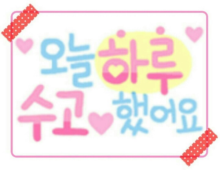 깍뚝 이미지
