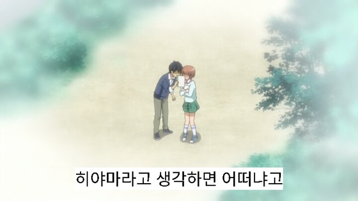 12살 작은가슴의 두근거림 2기 6화 | 인스티즈