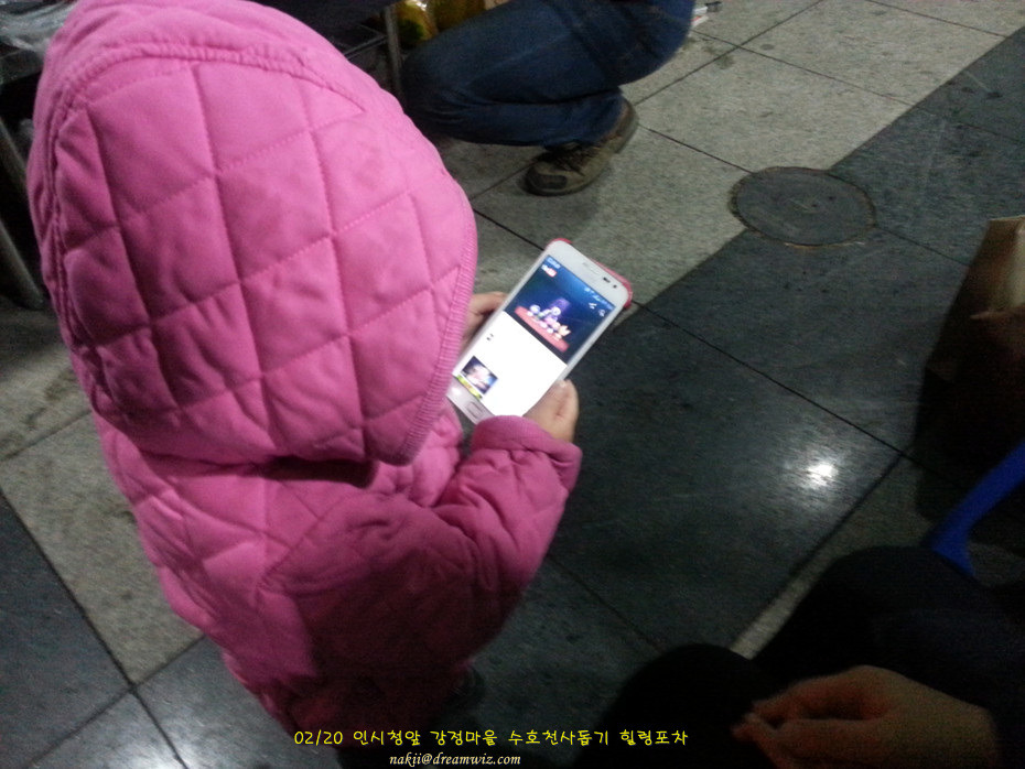 힐링포차 이미지