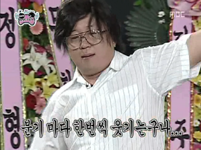 연도별 정형돈 캐릭터모음.jpg | 인스티즈