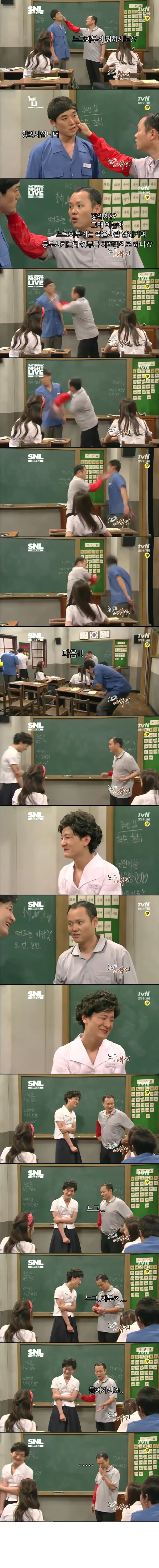 snl레전드 시절.jpg | 인스티즈