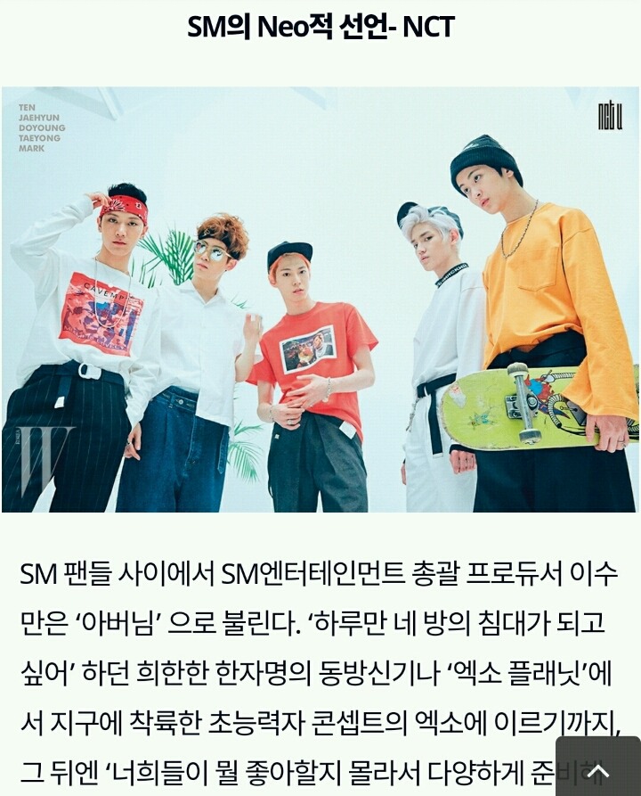 뉴 아이돌 길라잡이 | 인스티즈