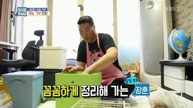 서장훈의 재능기부 | 인스티즈