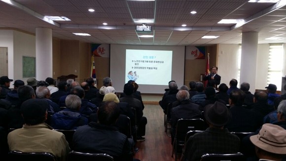 (사)대한노인회평창군지회 이미지