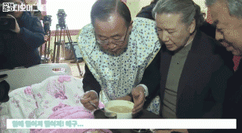 반기문 부부의 턱받이 쉴드를 종결한다. (출처 : 뽐뿌) | 인스티즈