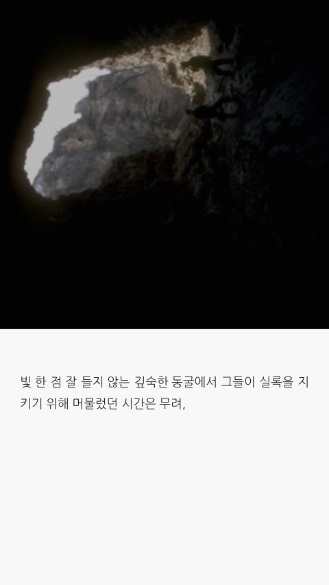  잃어버릴 뻔한 73000일의 역사가 지켜진 진짜 이유 | 인스티즈
