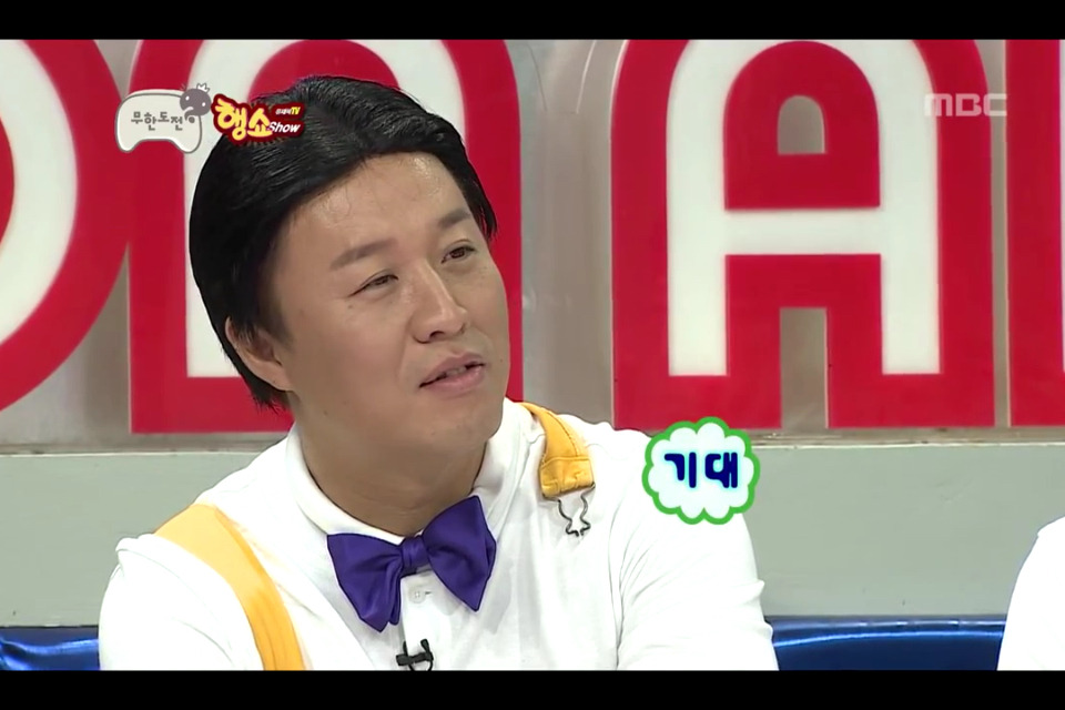 [무한도전] 하이브리드샘이솟아리오레이비 작명 .jpg | 인스티즈