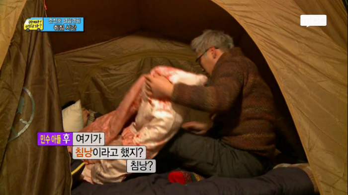 [아빠어디가] 아빠는 후를 싫어하지~? | 인스티즈