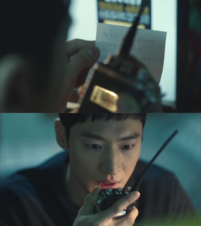 [시그널] 홍원동 연쇄살인사건 02.jpg | 인스티즈