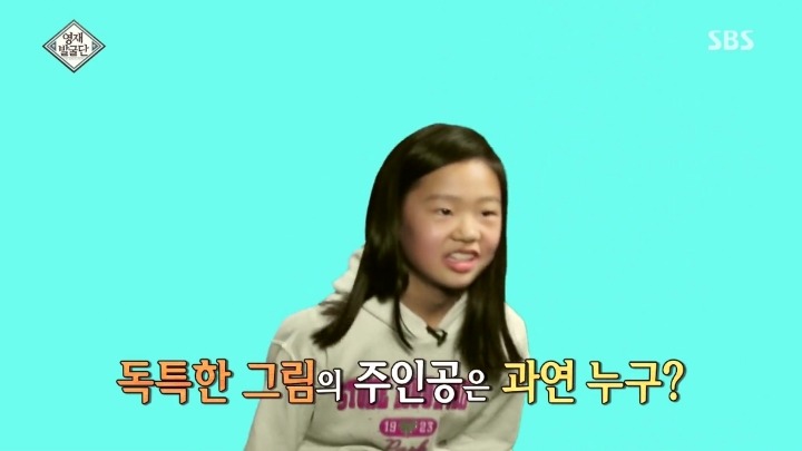 패턴으로 표현하는 13세 아티스트.jpg | 인스티즈