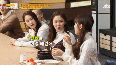 프로발골러 오마이걸 아린.gif | 인스티즈