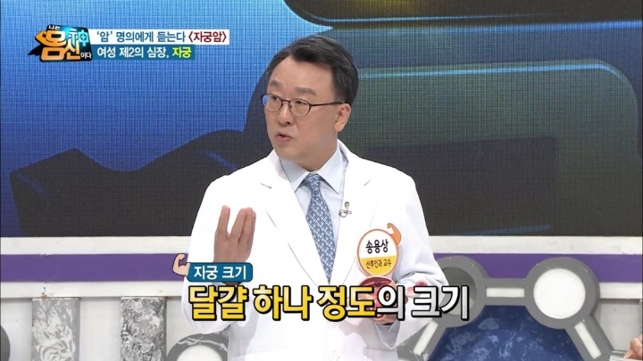 자궁경부암 실제사진.jpg (사진주의) | 인스티즈