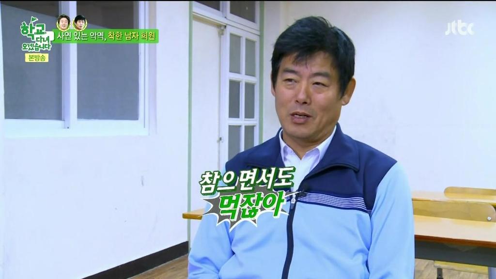 한라봉도 착하게 먹는 김희원 | 인스티즈