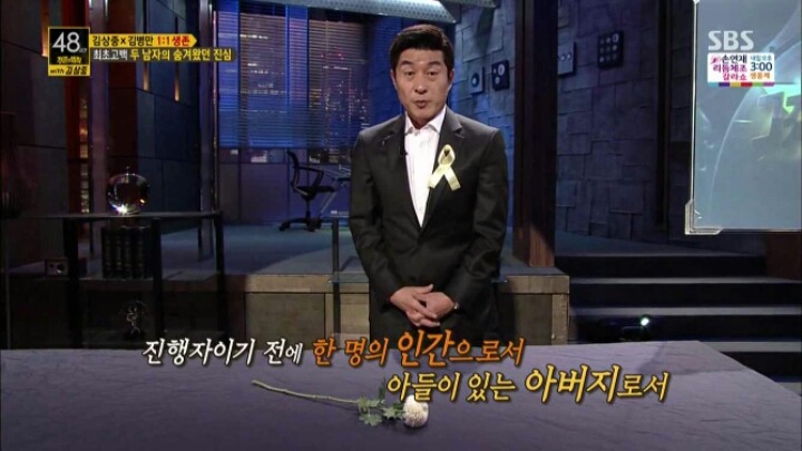 김상중의 숨겨왔던 진심 | 인스티즈