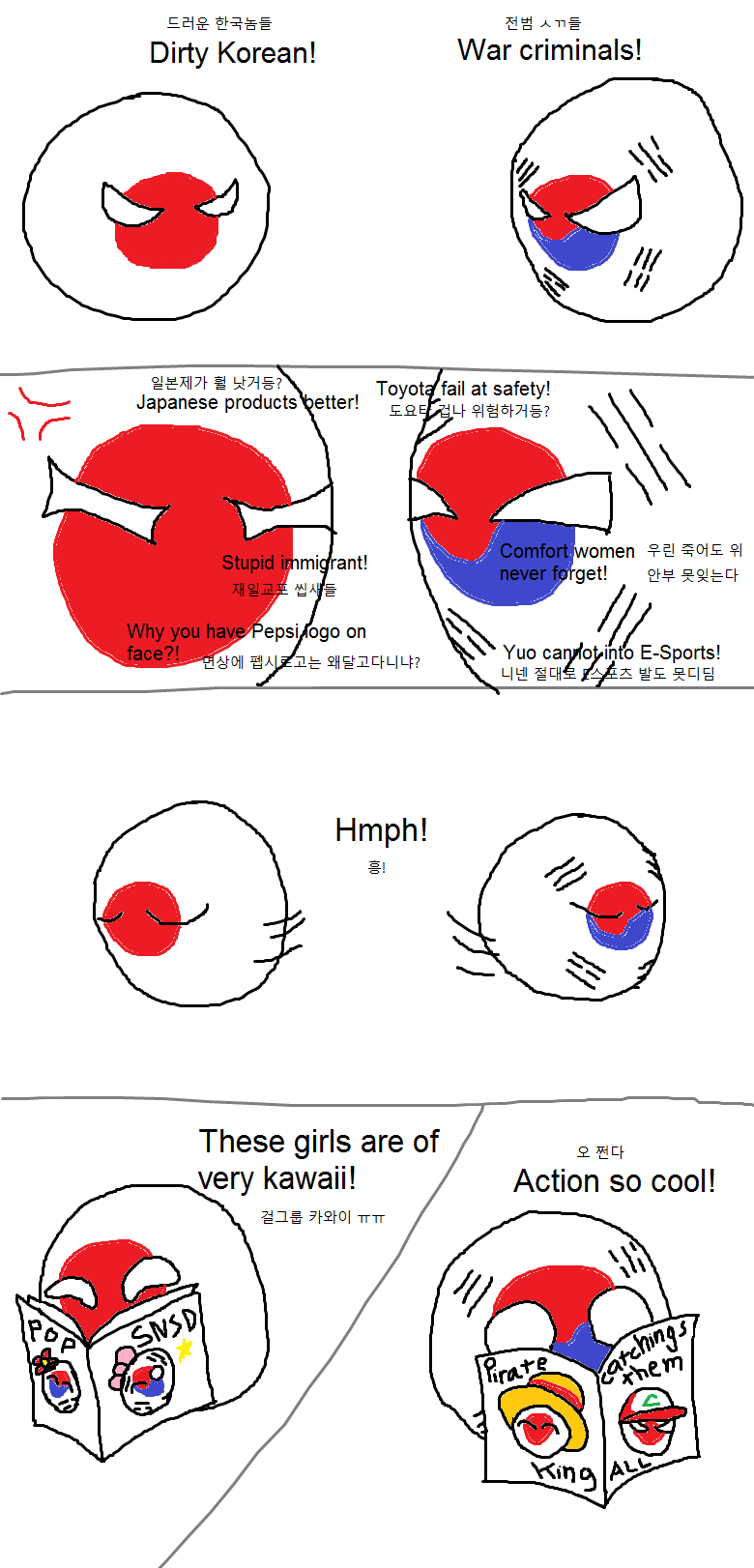 외국인이 본 한일관계.jpg | 인스티즈