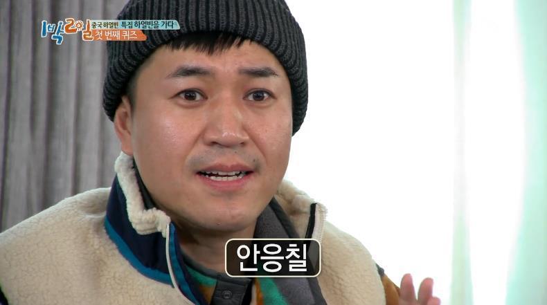 김종민 역사상식 수준 | 인스티즈