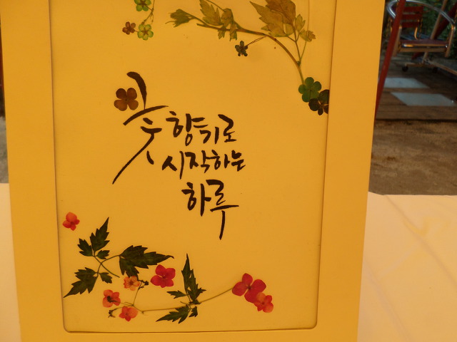 별난언니 이미지