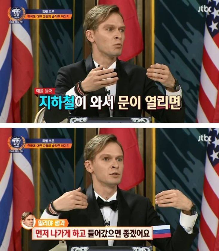 외국인들이 본 우리나라 문제점들 | 인스티즈