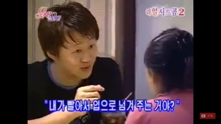 소개팅에서 만난 애교녀 | 인스티즈