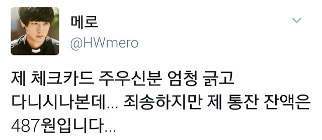  다시 돌아온 트위터 아무말대잔치33333.twt | 인스티즈