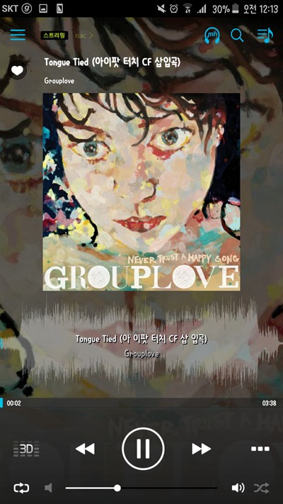 생각보다 이거 싫어하는 사람 꽤있음 | 인스티즈