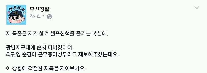 개 : 키워 / 최씨 : ㄴ..네??? / 개 : 키우라고 | 인스티즈