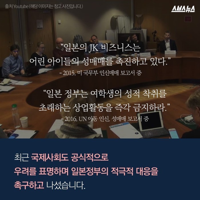 교복을 입고 마사지를 해드립니다.jpg | 인스티즈