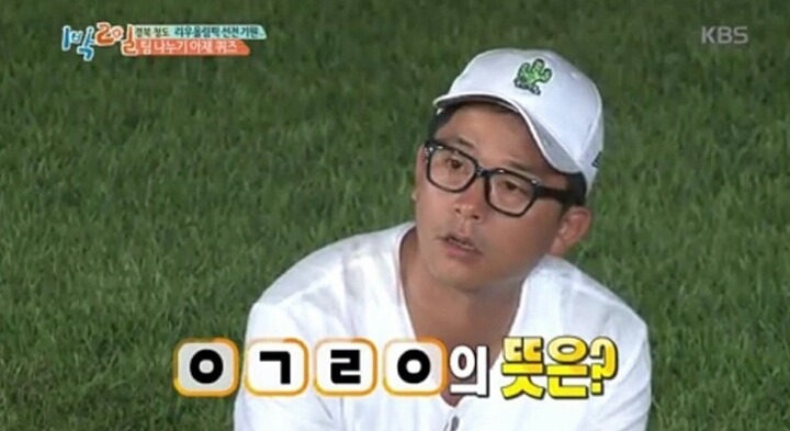 아재들이 생각하는 ㅇㄱㄹㅇ의 뜻 | 인스티즈