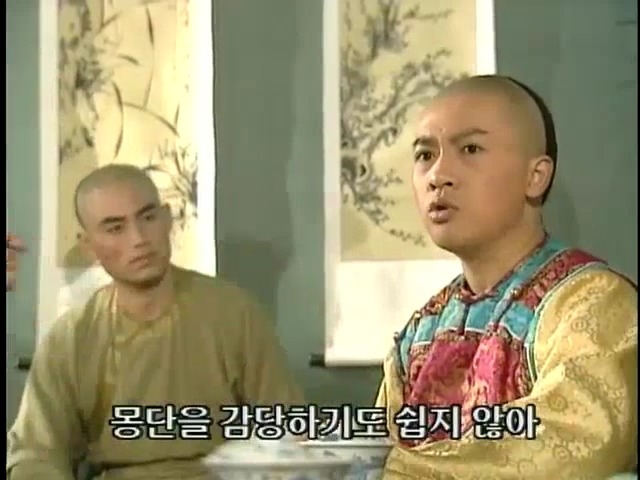 [황제의딸2] 24. 향비 구출 작전 | 인스티즈