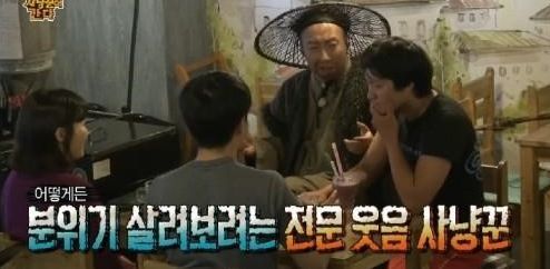 2015 무한도전 하반기 워스트 투탑 | 인스티즈