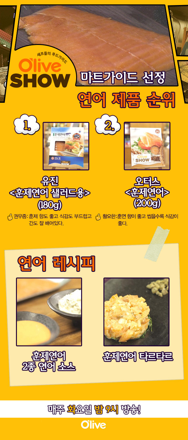 올리브마트 이미지
