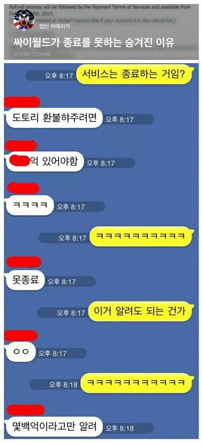 싸이월드가 종료를 못하는 숨겨진 이유 | 인스티즈
