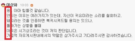 정의구현 | 인스티즈