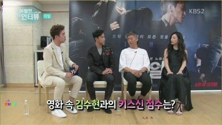 수현이랑 키스하고싶은 성동일.jpg | 인스티즈
